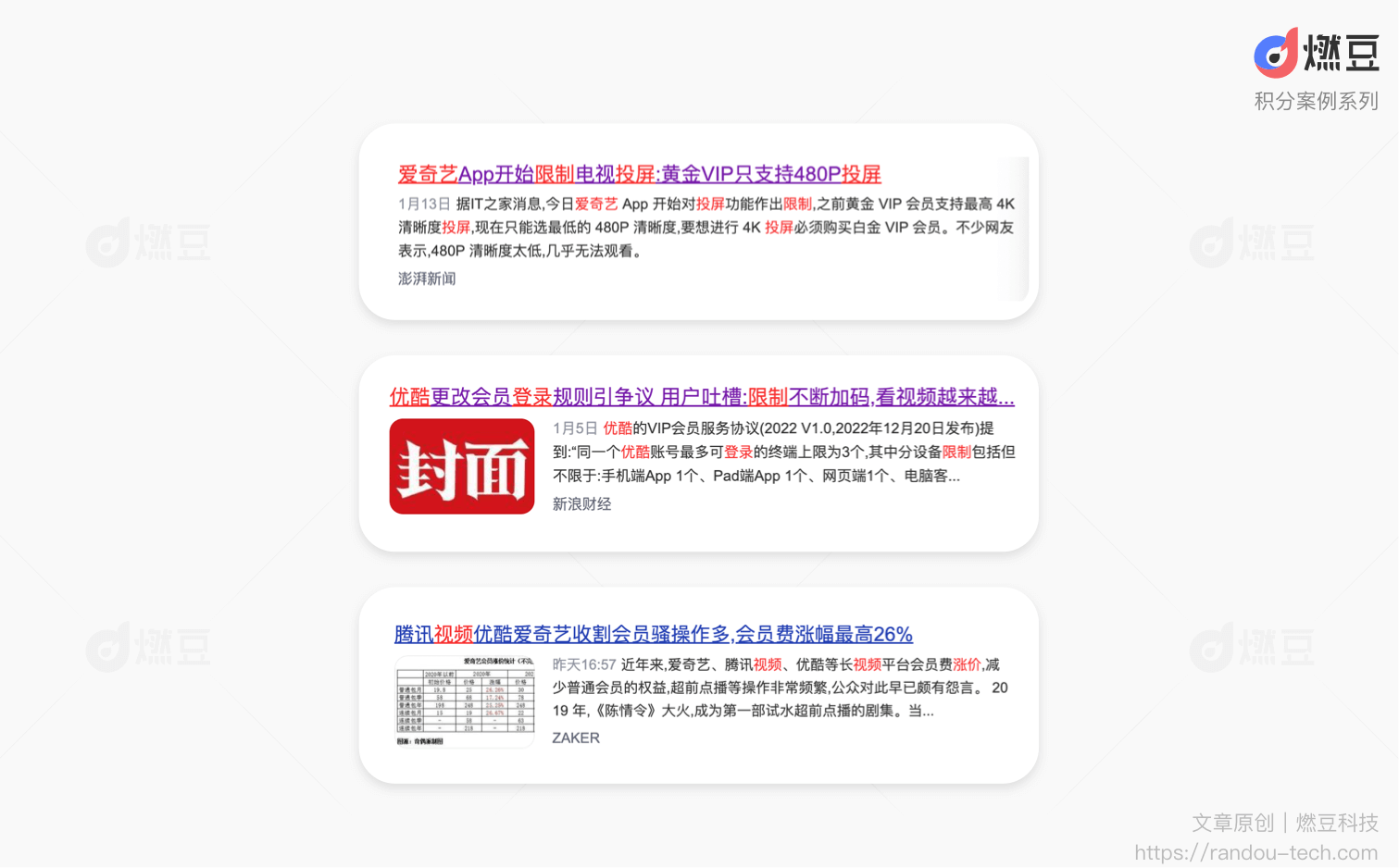 产品经理，产品经理网站